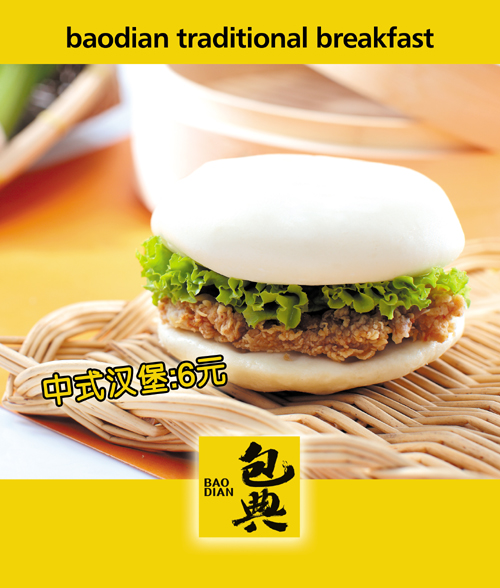 餐飲VI產(chǎn)品海報設(shè)計(jì)