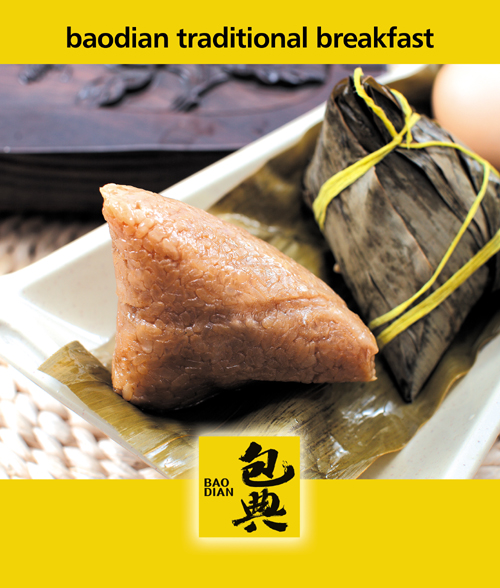 餐飲VI產(chǎn)品海報設(shè)計(jì)