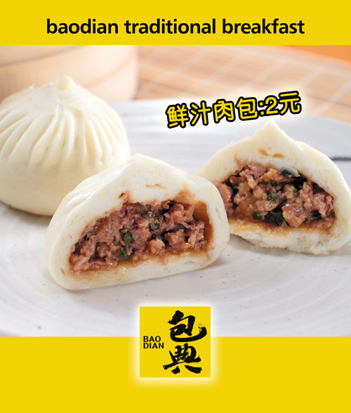 餐飲VI產(chǎn)品海報設(shè)計(jì)