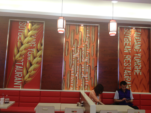 新餐飲形象VI設(shè)計(jì)，店堂形象設(shè)計(jì)